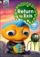 Proj X Alien Ad Lime Return To Exis null (Alien Adventures: Lime: Return to Exis)