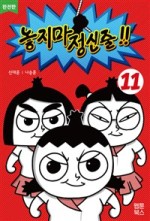 북카페심심푸리부산 이미지