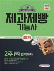 행복한 식빵 이미지