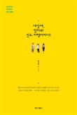 미지로여행세상 이미지