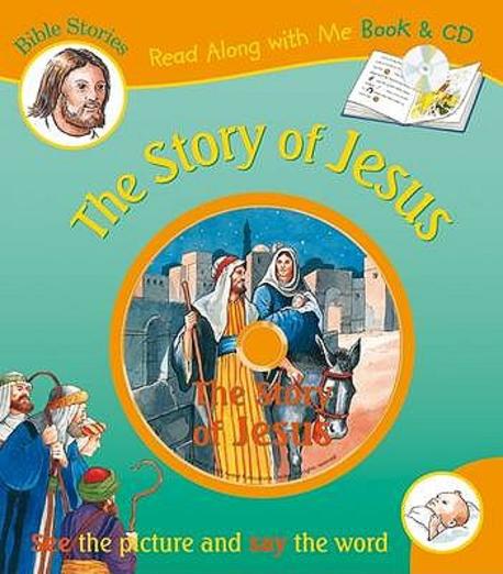 Story of Jesus