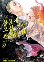합동문화사 이미지