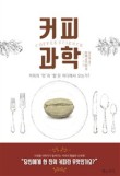 커피는책이랑 이미지