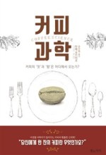 안다커피 이미지