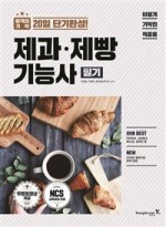 영진제과 이미지