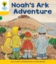 Noahs Ark Adventure