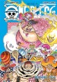 원<span>피</span><span>스</span> = One piece. 87, 달콤하지 않아