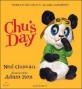 Chu's Day (Paperback)