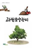 현대농원 이미지