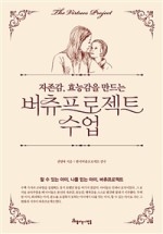 파워인진로상담센터 이미지