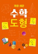 표지이미지