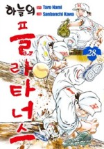 북카페심심푸리부산 이미지