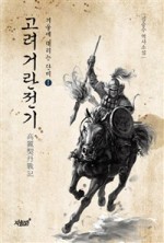 고려출판기획 이미지