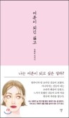 어른이집 이미지