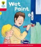 W<span>e</span>t paint