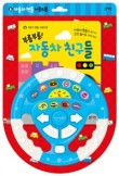 블루래빗 이미지