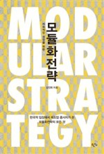 인터커넥션 이미지