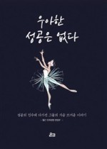 청춘비전연구소 이미지