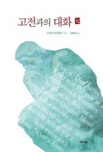 대화상회 이미지