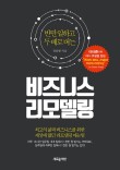 고래커피2.0 이미지