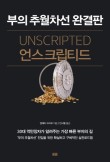 빅파이그룹 이미지