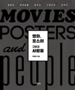 디자인과사람 이미지