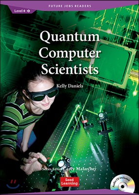 Quantum computer scientists