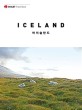 아이슬란드  = Iceland