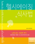 에이징팩토리 이미지