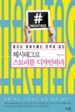 그루디자인 이미지
