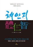 체인지컨설팅 이미지