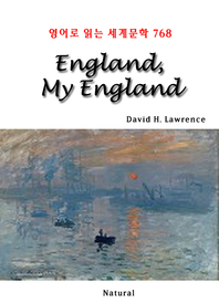England, My England - [전자책]