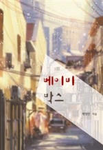 마루만화방 이미지