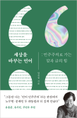 유알라운지 이미지