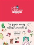 컬러스케치 이미지