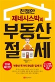 푸릉푸릉 이미지