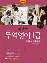 바로무역 이미지