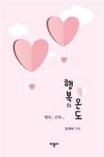 미문사 이미지