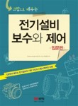 청송카센타 이미지