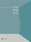 태백다방 이미지