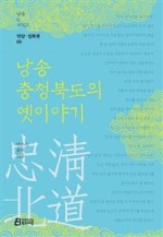 옛이야기 이미지