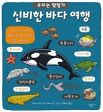 애플트리태일즈 이미지