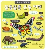 애플트리태일즈 이미지