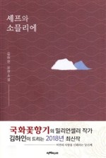 부부셰프 이미지