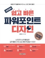 디자인한빛 이미지