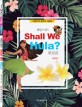 (제임스정의)shall we hula? : 대한민국 훌라의 대중화