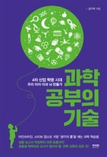 뉴턴과학교육 이미지