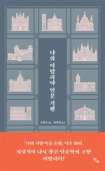 맨인문 이미지