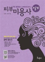 유노에스테틱 이미지