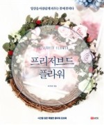 오브제플라워 이미지